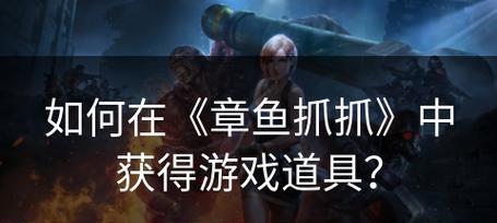 《以魔能2》中如何获得幽灵长剑（全面攻略）