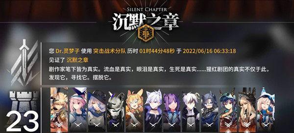 魔女与百骑兵通关攻略（从新手到高手）