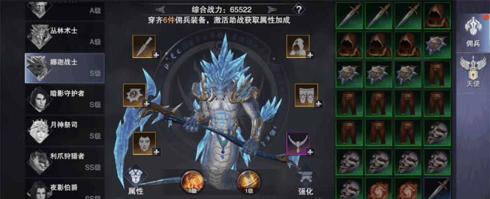 《魔神契约》职业选择攻略（探索最适合你的角色职业）