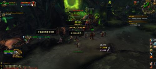 魔兽世界70破碎命运印记攻略（掌握命运印记的使用技巧）