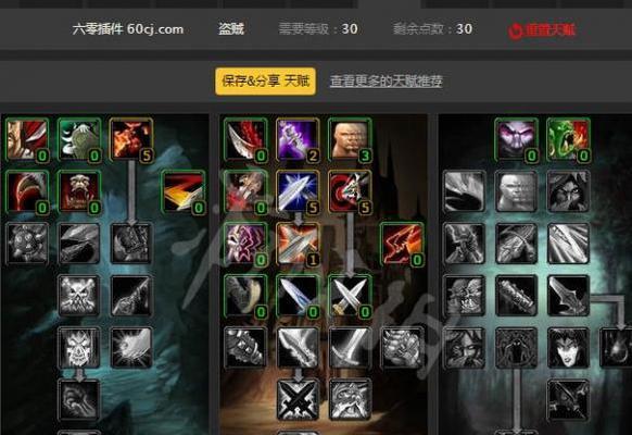 魔兽世界正义审判惩戒骑士加点攻略（PVE输出神器）