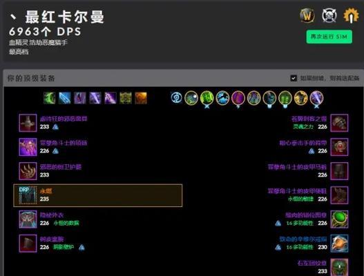 魔兽世界71浩劫DH天赋加点技巧攻略（15个技巧让你成为无敌的恶魔猎手）