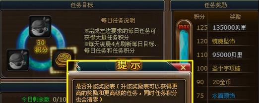 魔兽世界71肯瑞托迅如疾风任务通关攻略（跑得快才能活得长——教你如何在迅如疾风任务中取得胜利）