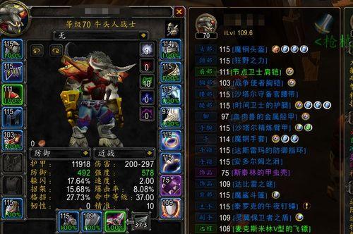《魔兽世界71夜之魇掉落装备详解——血洗卡拉赞》（深入解析血洗卡拉赞中各难度等级的掉落装备及获取方法）