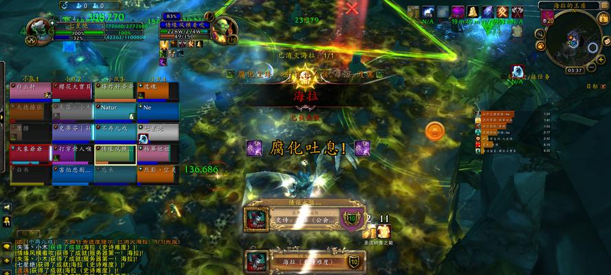 魔兽世界71勇气试炼海拉简易攻略（击败海拉的方法与技巧）