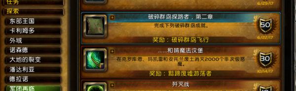 魔兽世界80采矿攻略（如何快速升级采矿技能）