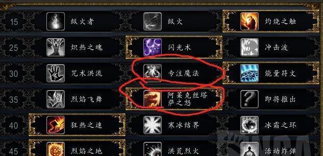 魔兽世界80大米职业排行解析（哪些职业最好用）