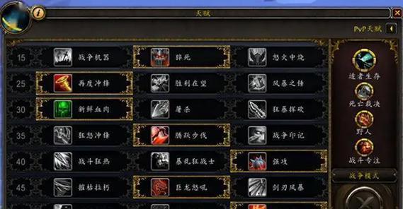 选择什么种族适合做80狂暴战（以魔兽世界游戏为主）