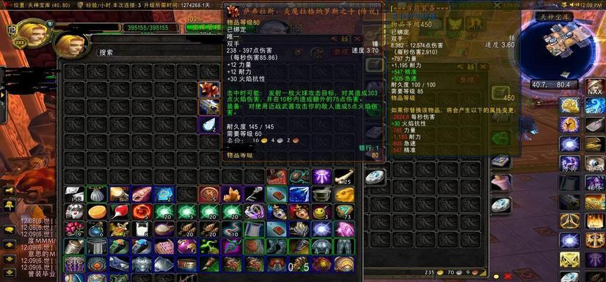 《魔兽世界80级新手武僧攻略——掌握三系天赋玩法》（带你领略武僧技能的奥秘）