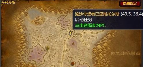 魔兽世界宠物世界任务攻略之蜗牛大战（挑战最强的宠物对战之一）