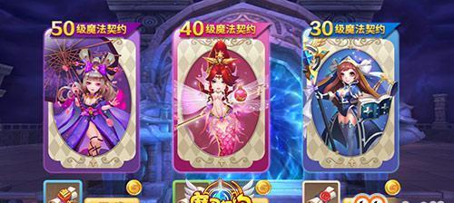 《魔兽世界》单身派对攻略（嗨起来）