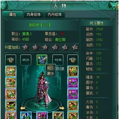 《仙剑奇侠传》游戏仙盟试炼BOSS打法攻略（游戏BOSS挑战技巧详解）