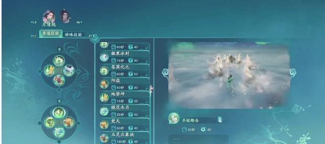 《仙剑奇侠传》最佳刷阵容搭配攻略（游戏角色选择与技能培养）