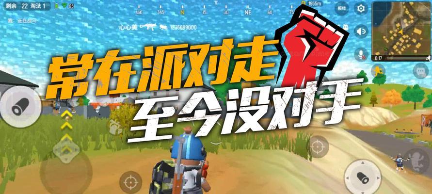 《香肠派对》游戏枪支使用技巧提高命中率的终极指南（掌握关键技巧）