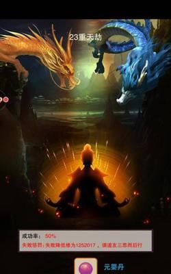 《想不想修真》游戏混沌海位置介绍（探索神秘的混沌海）