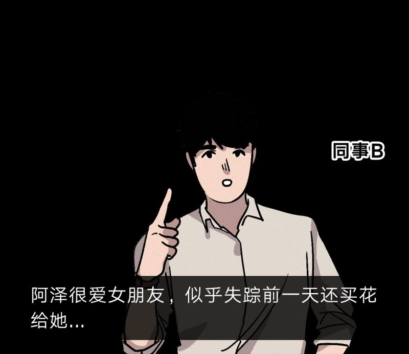 《消失的男友》游戏第4章通关攻略（如何成功解开第4章的谜题与挑战）