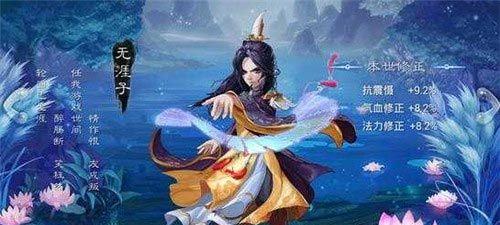 《新大话西游3》游戏两仪幻境助战英雄分析（解析两仪幻境中的助战英雄）