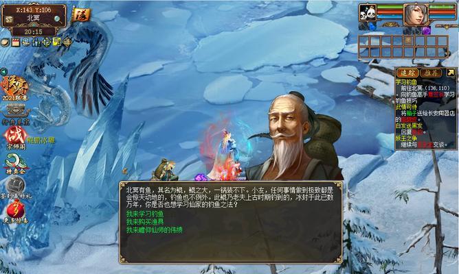《新大话西游3》游戏制作守护全教程（从入门到精通）