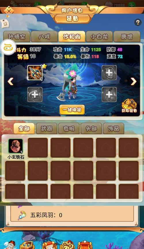 探索星际（星际争霸2）