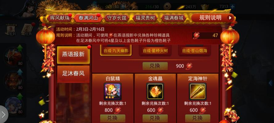 《乱斗西游》游戏大神教你如何13天打到18-5（13天闯关攻略分享）