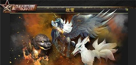 揭秘性福人生2（探索游戏中独特的游戏机制与技巧）
