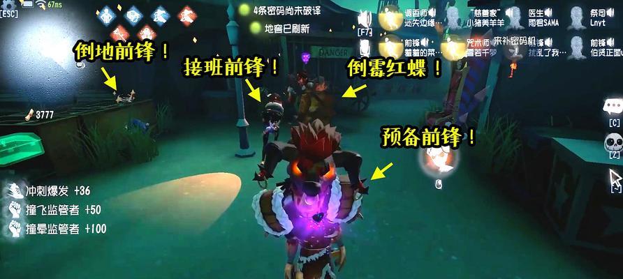 《轩辕剑5》游戏攻略（解密秘笈）