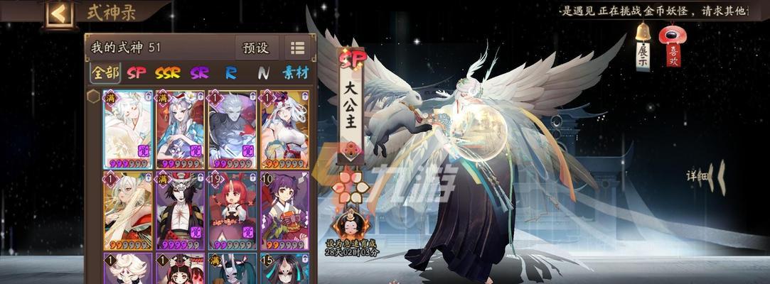 《轩辕剑7》游戏御魂选择的关键要素（探讨御魂选择对战斗效果的影响及最佳选项）