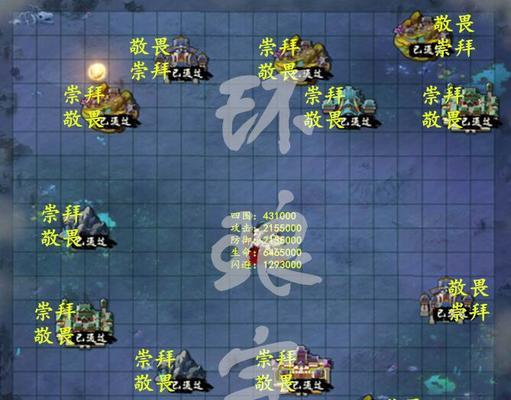 《玄元剑仙》游戏仙界比斗攻略（游戏攻略秘籍）