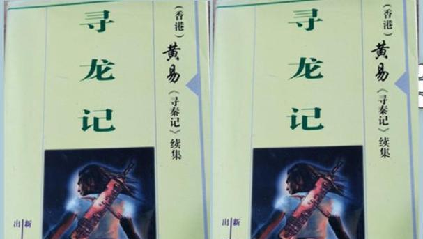《寻龙记》游戏墨心战斗终极心法揭秘（掌握终极心法）