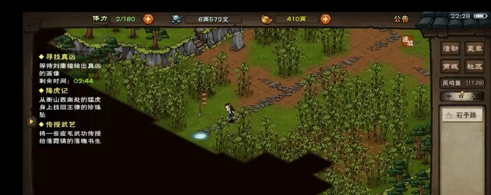《烟雨江湖》游戏泠月宫秘宝任务流程攻略（揭秘泠月宫秘宝任务流程）