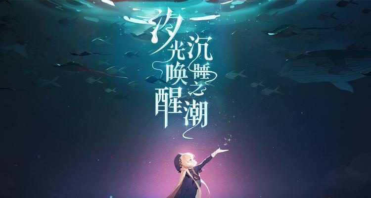 《灵魂潮汐》游戏命轨板块的玩法详解（探索命运之轮）