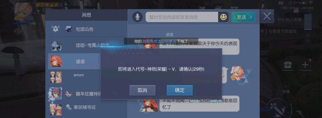 《龙族幻想猎鹰技能连招顺序解析》（掌握龙族幻想中猎鹰技能的最佳连招方法）