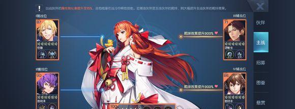 以龙族幻想开店美食制作攻略（探索龙族世界）