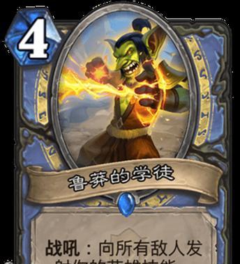 《炉石传说风暴之眼》（探索未知之地）