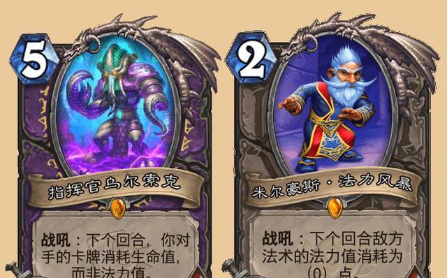 炉石传说术士职业作用详解（从恶魔召唤到生命牺牲）