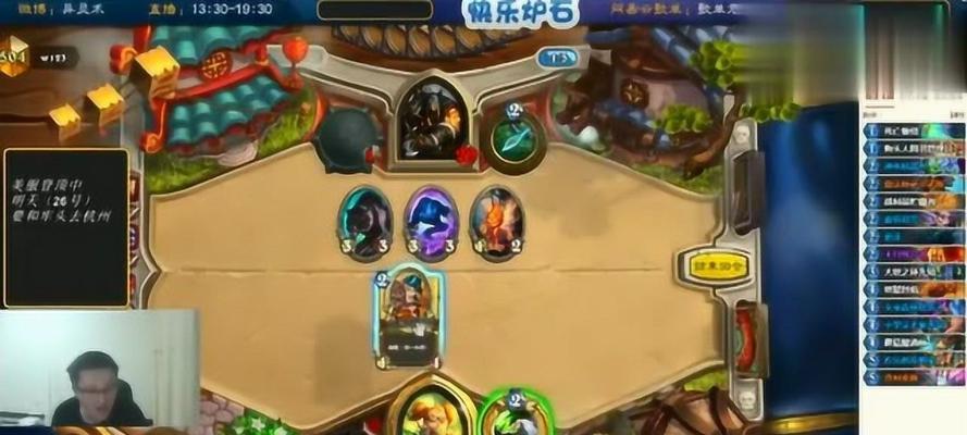 炉石传说术士职业发展的新卡牌剖析（探索术士职业的新机遇与挑战）