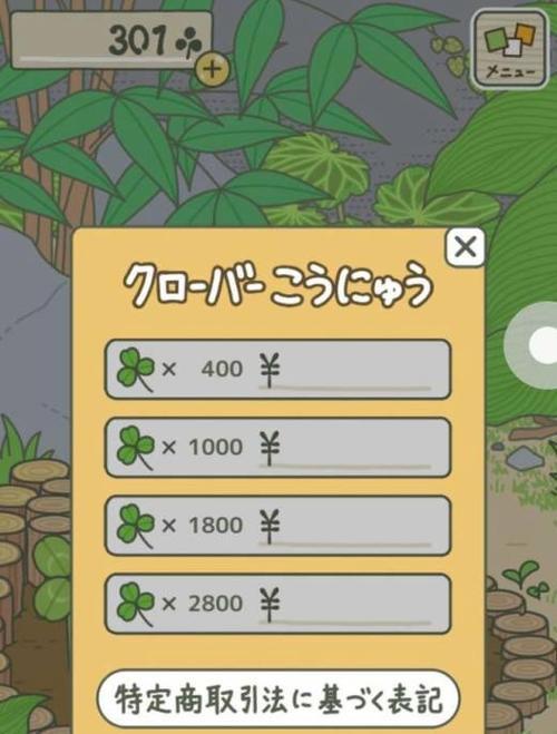 探秘珍贵的旅行青蛙藏品（揭开游戏世界中的神秘之旅）