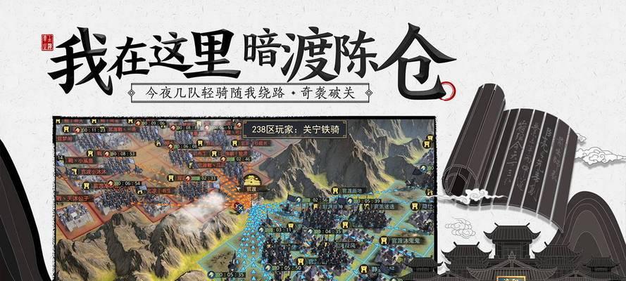 《率土之滨憋七本攻略，助你成为战略大师》（打造强大国家）