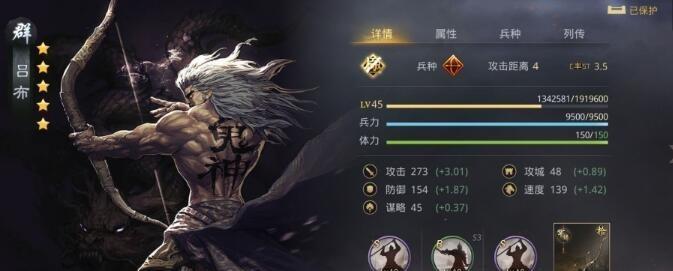 率土之滨马超搭配阵容及战法（打造无敌骑战阵容）