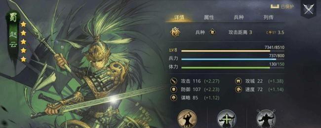 率土之滨武将深造，打造最强阵容（战力提升、技能强化、实力巩固）