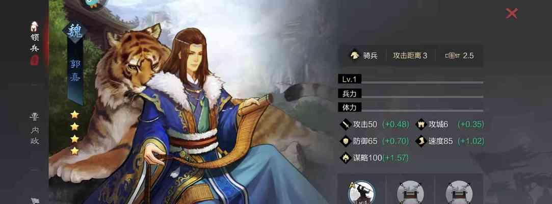 《流浪率土之滨，探索无尽可能》（以率土之滨为舞台）