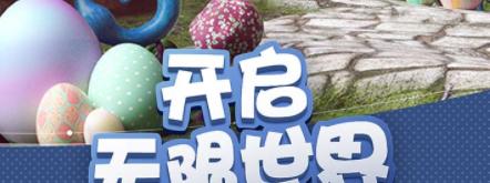 罗布乐思游戏攻略（玩转罗布乐思）