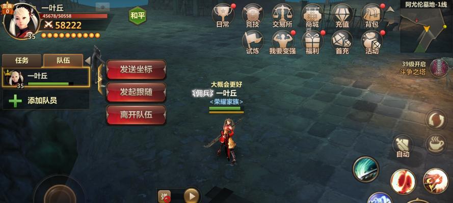 《探索洛奇世界，解锁公告板任务特色系统》（尽揽洛奇英雄传的任务乐趣）