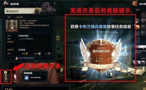 洛奇英雄传特色系统之阵营系统（打破界限）