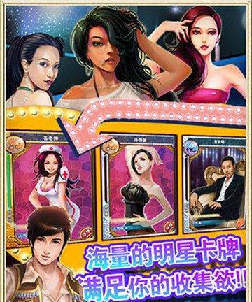 《玩转美少男梦工厂》（攻略大揭秘）