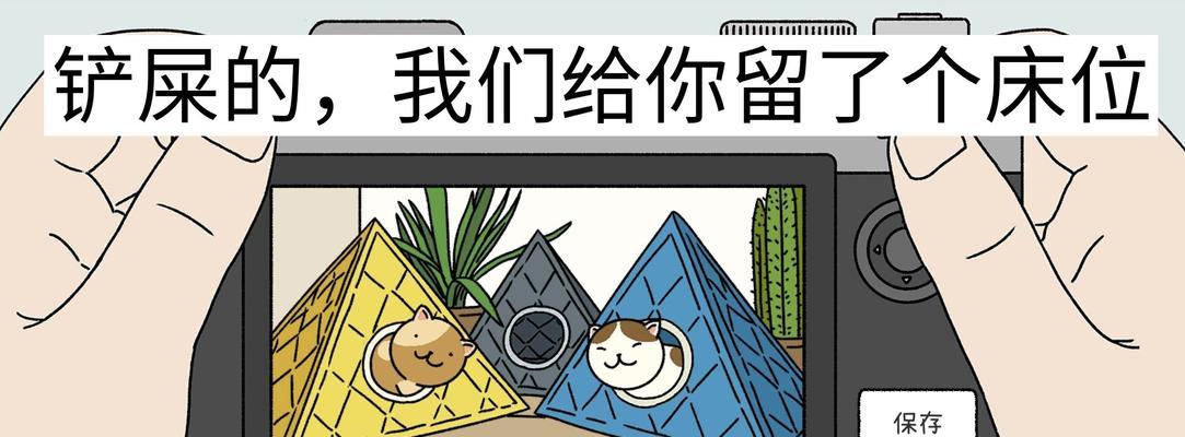 《萌宅物语》二楼上楼操作方法大揭秘（想要上二楼）