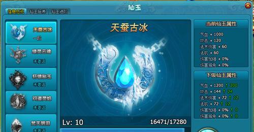 《梦幻飞仙宠物培养攻略》（如何成为顶级仙宠大师）