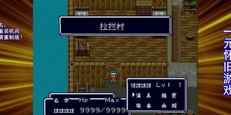 《梦幻模拟战2重制版全路线分支条件一览》（各路线条件详解）