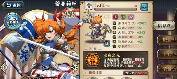 《梦幻模拟战手游琉璃宝珠获得方法大揭秘》（通过以下掌握琉璃宝珠获得技巧）