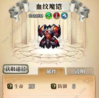 《梦幻模拟战手游马修技能与装备搭配攻略》（马修职业特点）